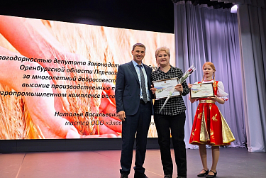 В Саракташе наградили тружеников села